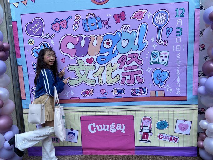 岩本ひまりのTwitter画像21