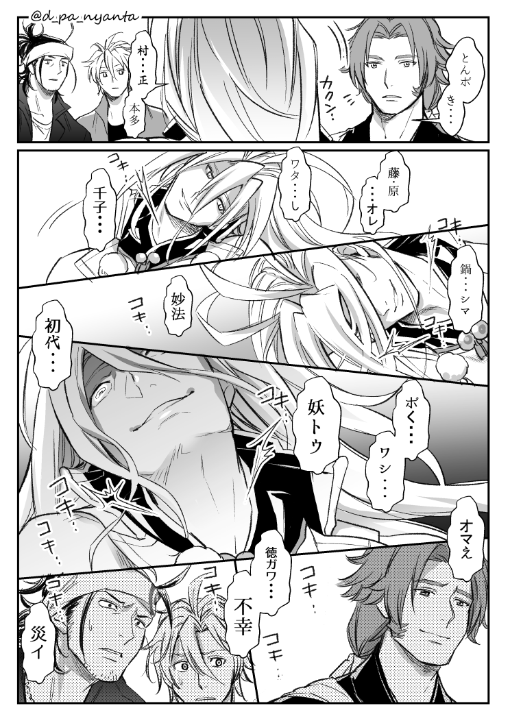 双騎のイメージに近いなって思ったのでこちらも再掲