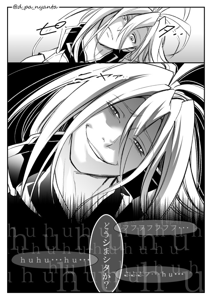 双騎のイメージに近いなって思ったのでこちらも再掲
