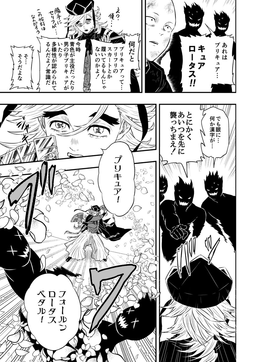 (2/3)