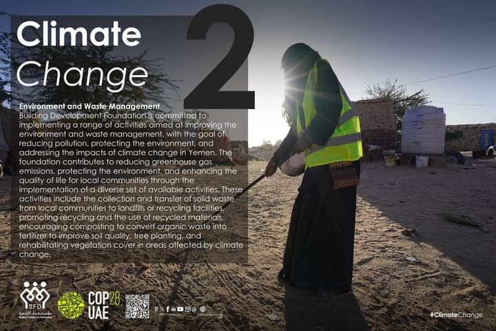 "تحسين البيئة💚 وإدارة النفايات ♻️"

  تلتزم مؤسسة بناء للتنمية بتنفيذ العديد من الأنشطة ♻️ لتحسين البيئة وإدارة النفايات 🚮 

#COP28UAE
#climatechange
<a href="/UNarabic/">الأمم المتحدة</a>
<a href="/diakoniekh/">Diakonie Katastrophenhilfe</a>
<a href="/Bfdyemen/">BFD, Building Foundation for Development</a>
