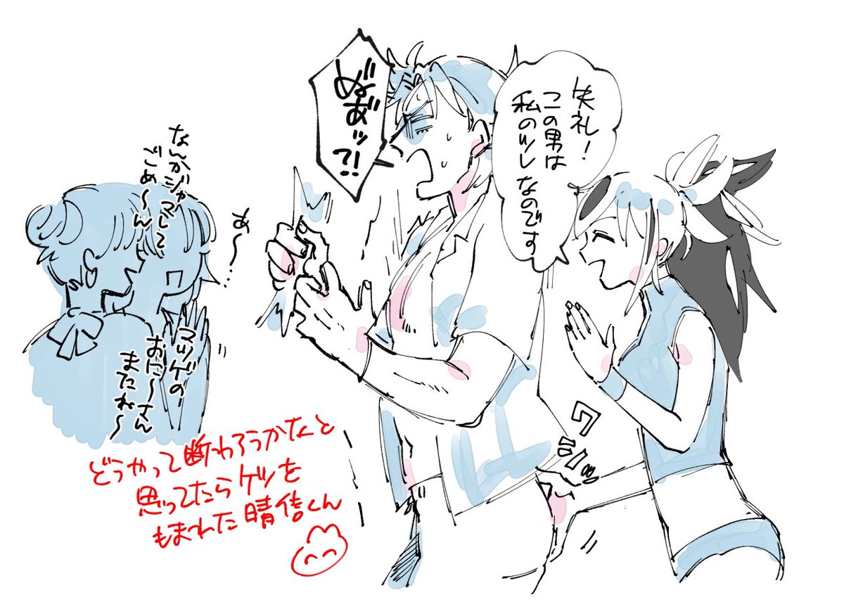 ハァハァ…たすけて……
