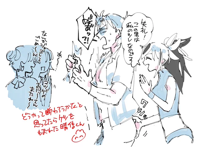 ハァハァ…たすけて……