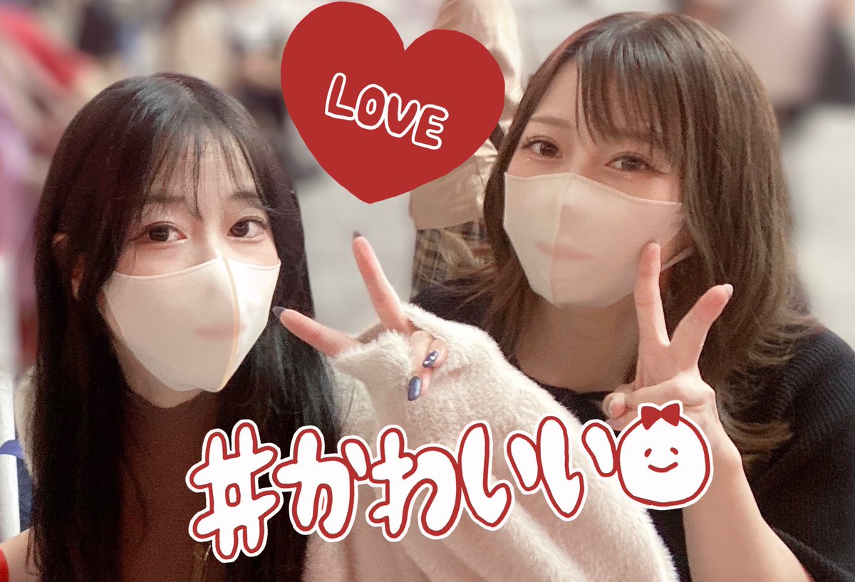 目標5,000人！！
ぜひ皆さんフォローを
＿|＼○＿ｵﾈｶﾞｲｼﾔｧｧｧｧｧｽ!!

suiちゃん 妹
＠sui_0421_777 

ゆんちゃん 姉
<a href="/y_npachi/">宝咲ユニ🐰🏴‍☠️</a> 

＃フォローお願いします
＃双子美人姉妹👭