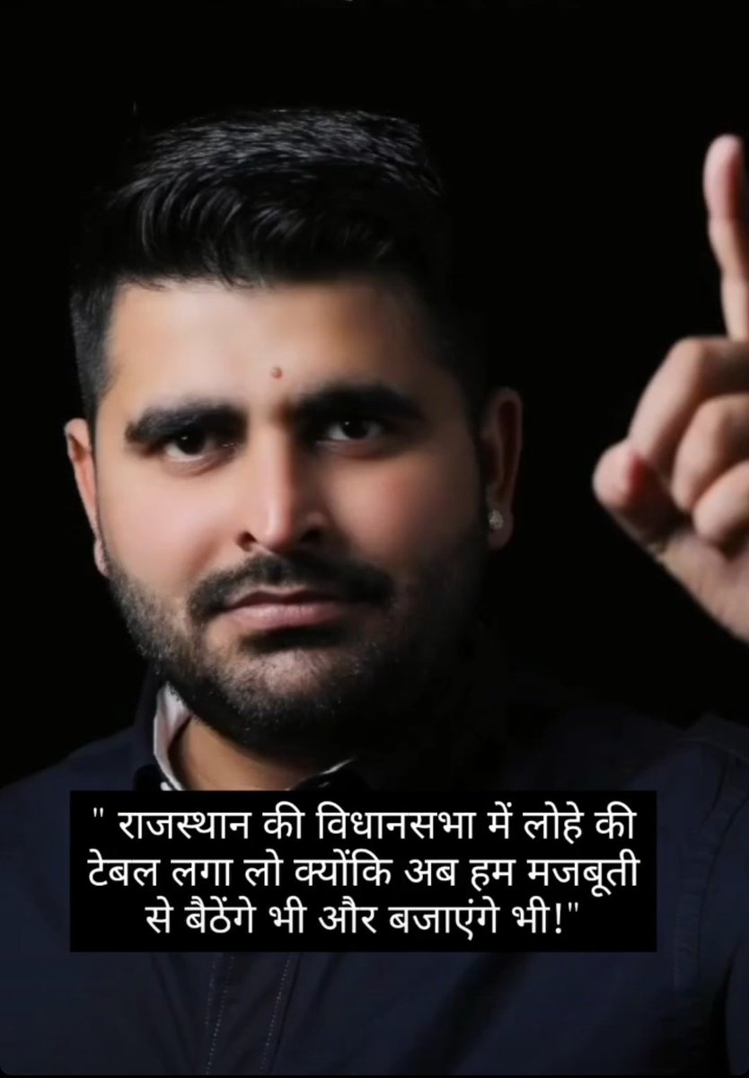 YPS7773's tweet photo. कोई पार्टी और पद रा गुलाम कोनी 🚩
#RajasthanAssemblyElection2023 
#sheo #ravindrasinghbhati https://t.co/B2W94FdZ4J