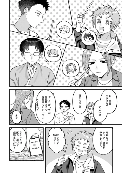 (2/3)