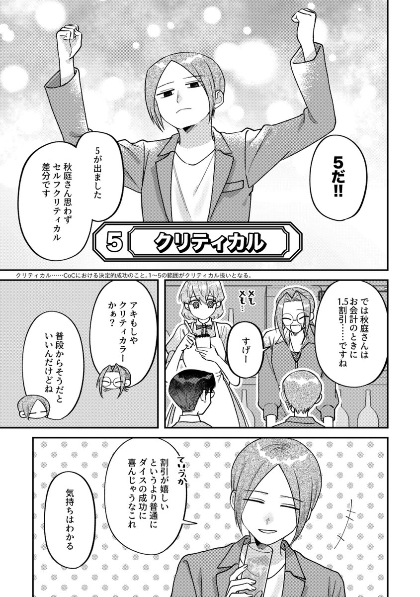 (3/3)  本日のコミティアの無配でした!📕