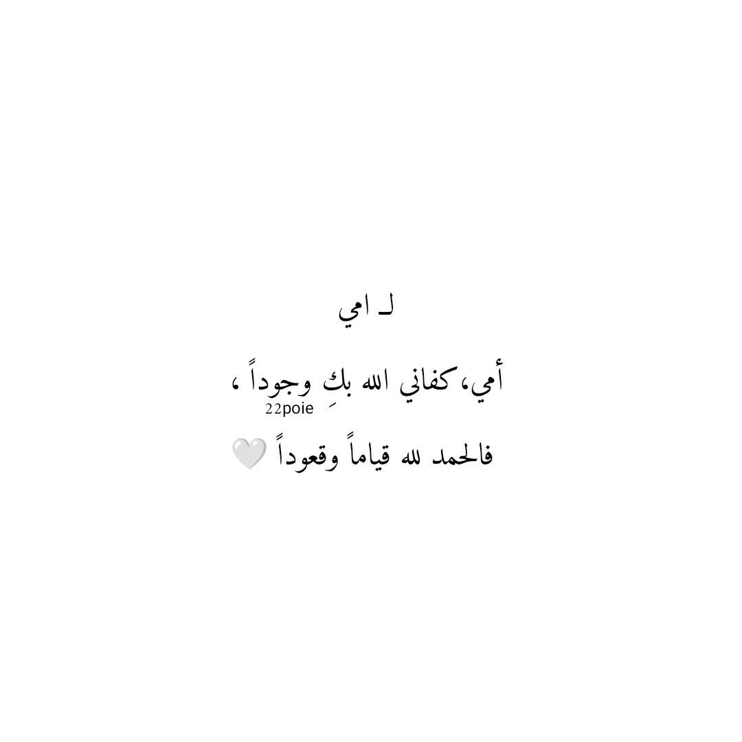 Doa’a Attwan  دعاء عطوان tweet media