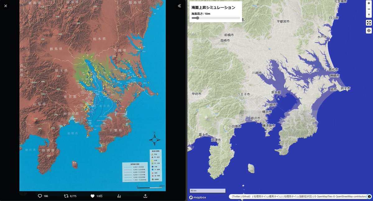 shi__works's tweet photo. 海面上昇シミュレータで海面を10mほど上昇させると、『縄文海進』と近い領域になるようです📝
海面上昇シミュレータはこちら↓
https://t.co/CHwmJeCTIz
#mapbox #mapboxgljs #海面上昇 #縄文海進 https://t.co/0lBwf7q2dS