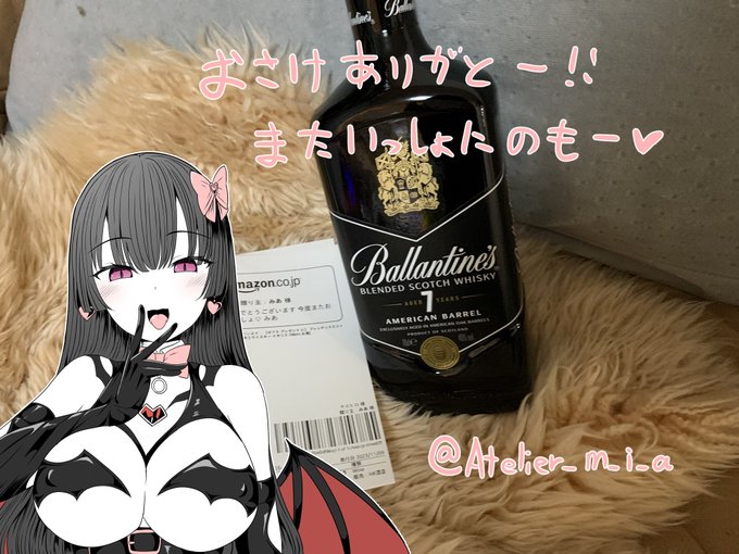 わーいお酒だー!!
いっぱい飲みすぎないように気をつけます! 