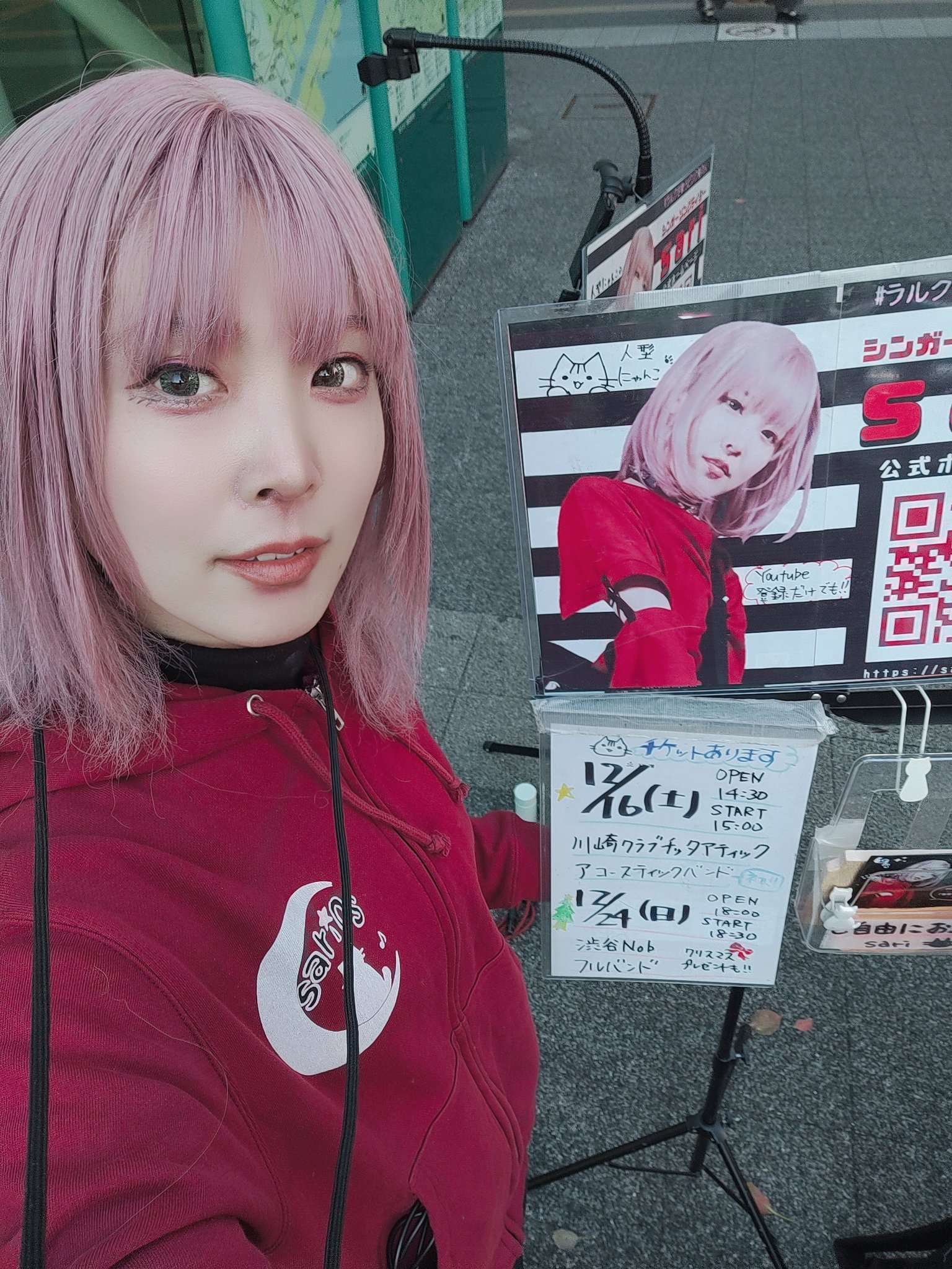 ｼﾝｶﾞｰｿﾝｸﾞﾗｲﾀｰ🐱sari🌙3/17(月)配信限定ﾜﾝﾏﾝ※秘密基地 on X
