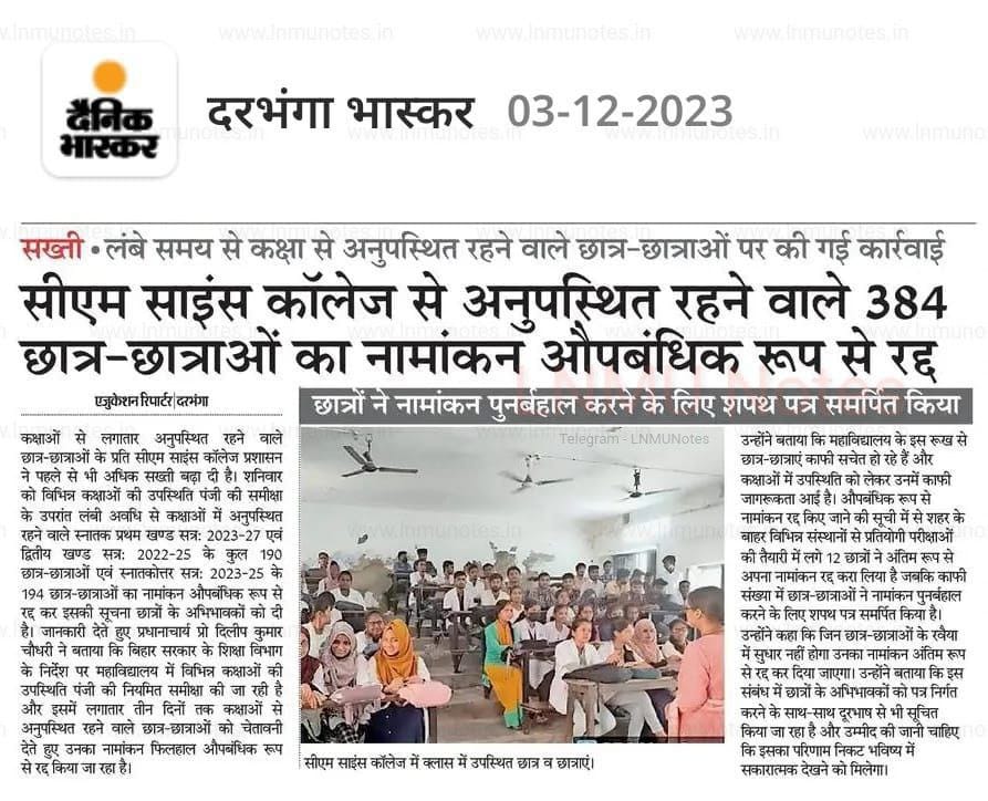 cmsciencedbg's tweet photo. #CmScienceCollege #Darbhanga https://t.co/pXX6j1bJQG