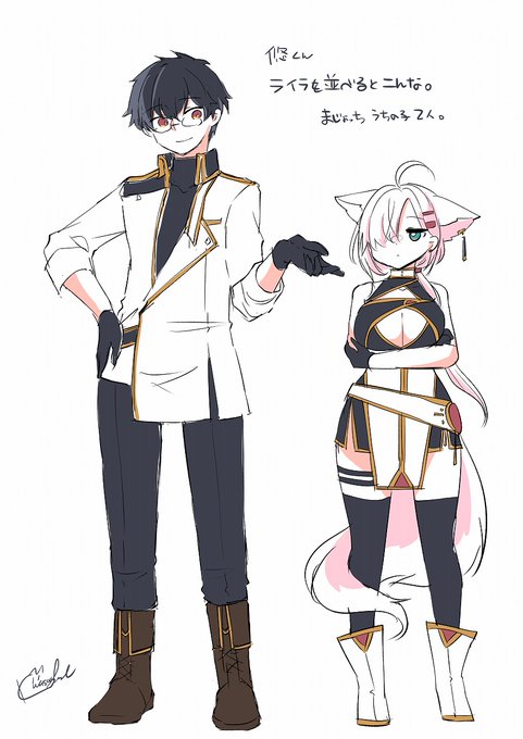 せっかくなので名前は悠ですヨロ。単にぼくもライラと並べたかったそれだけです(  ˙꒳​˙  )ちっちぇ・・・ 