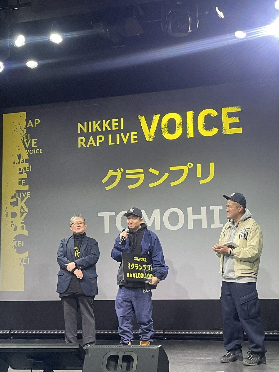 NIKKEI RAP LIVE VOICE【公式】 (@nikkei_voice) / Posts / X
