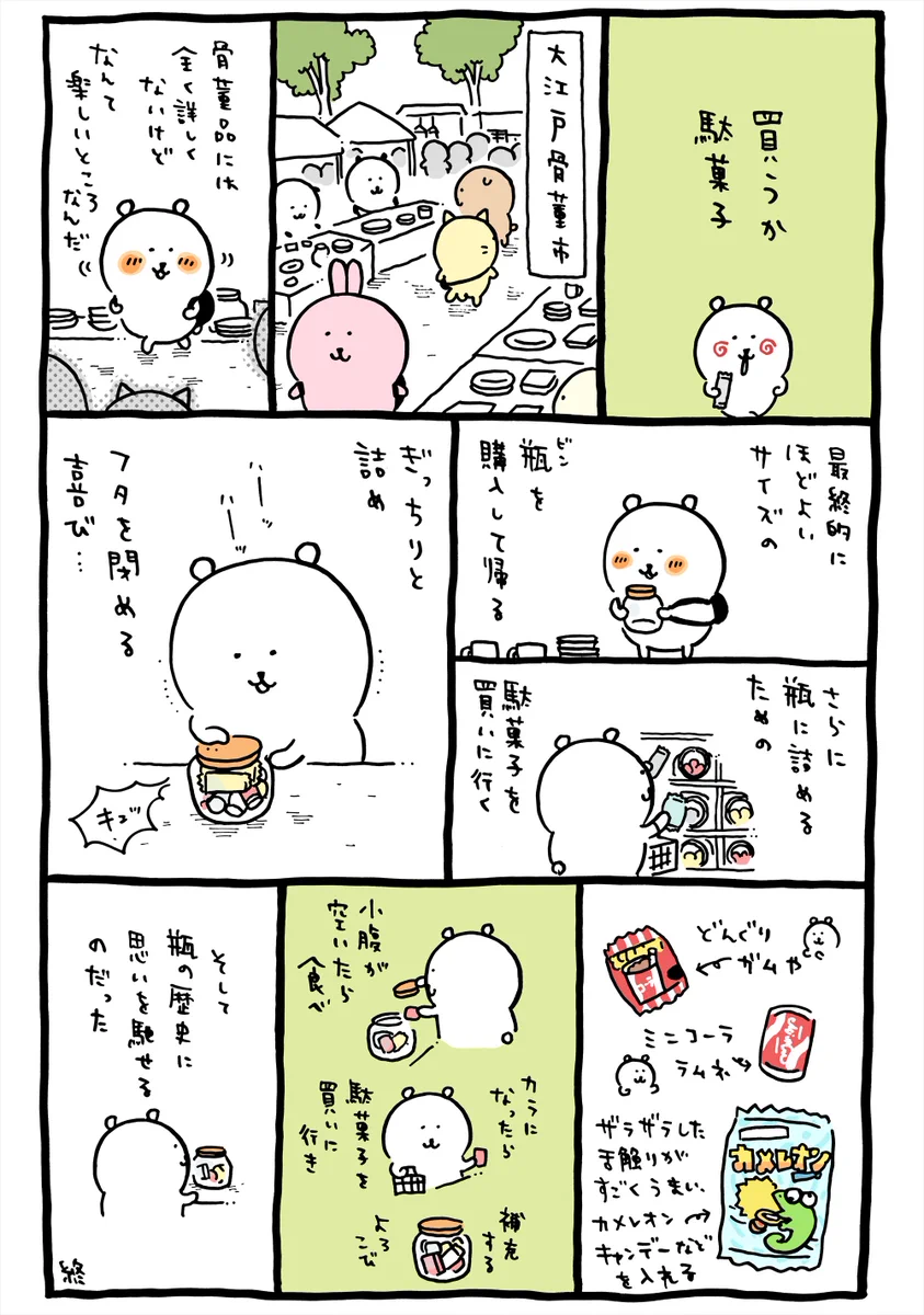 GAaBnZ7bsAAtZ0V?format=webp&