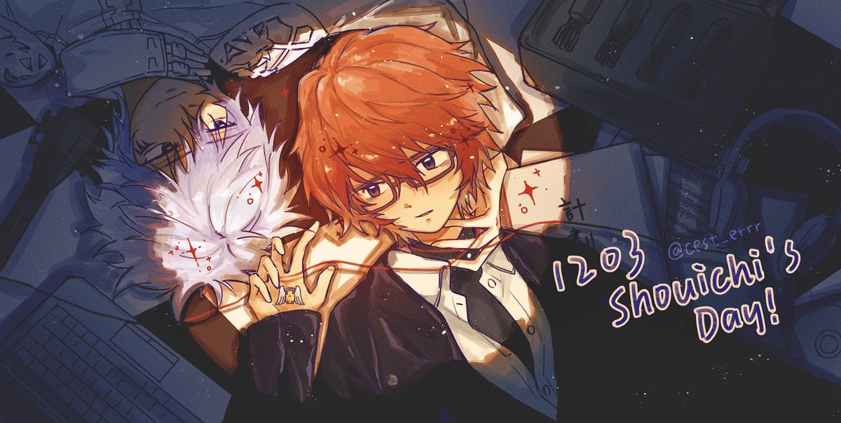 Happy Shouichi’s Day🎧
 #入江正一誕生祭2023
 #入江正一生誕祭2023