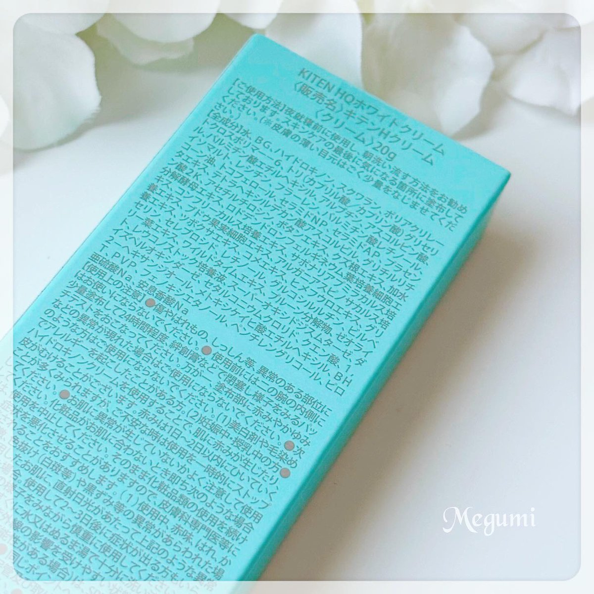 happymegumi's tweet image. #PR #KITEN 
◆ KITEN ハイドロキノン クリーム 6.0%
価格：2480円(税込)、20g
無着色、無香料、無鉱物油、紫外線吸収剤不使用、アルコールフリー、パラベンフリー
ハイドロキノン6.0%配合！独自の浸透持続型ナノ化ハイドロキノン配合！
特に刺激なく使えました。部分使いで気になる所に使えるのもいい