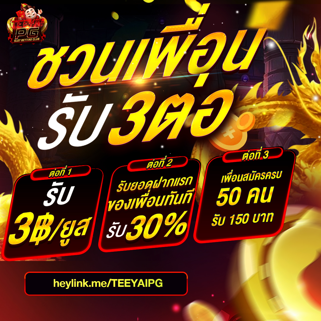 TeeyaiPG tweet media