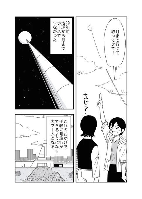 (2/3)