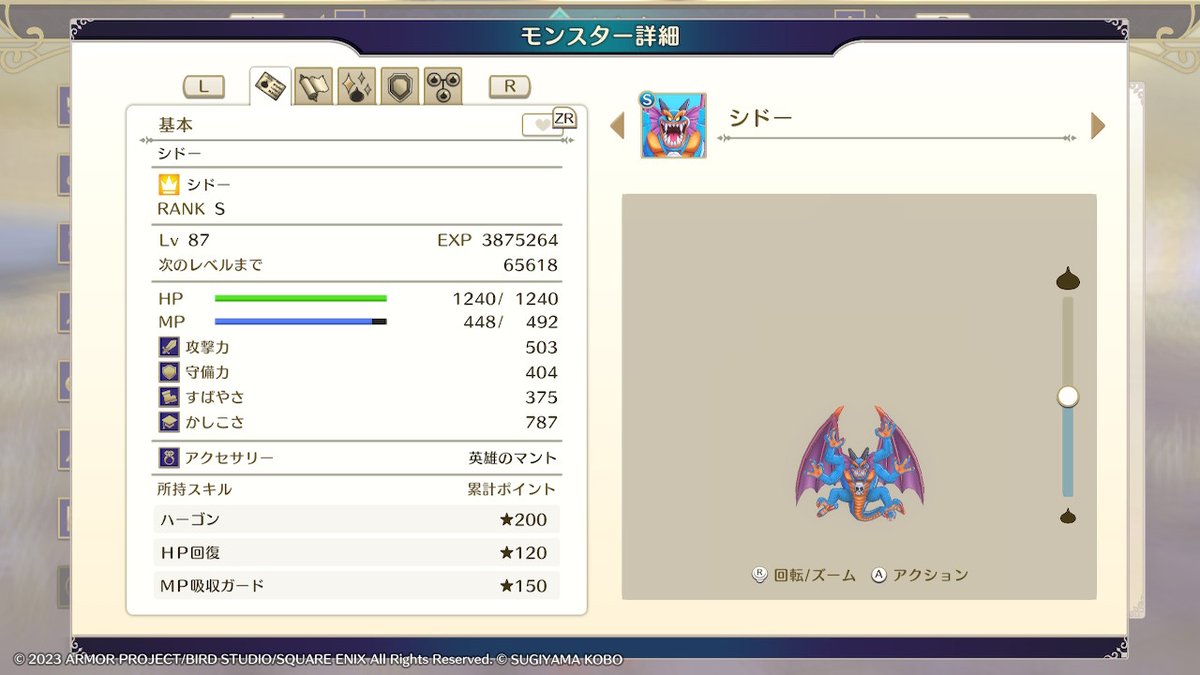 mau_mauMHWI's tweet image. #NintendoSwitch