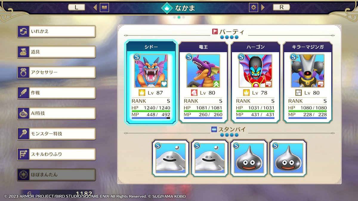 mau_mauMHWI's tweet image. #NintendoSwitch