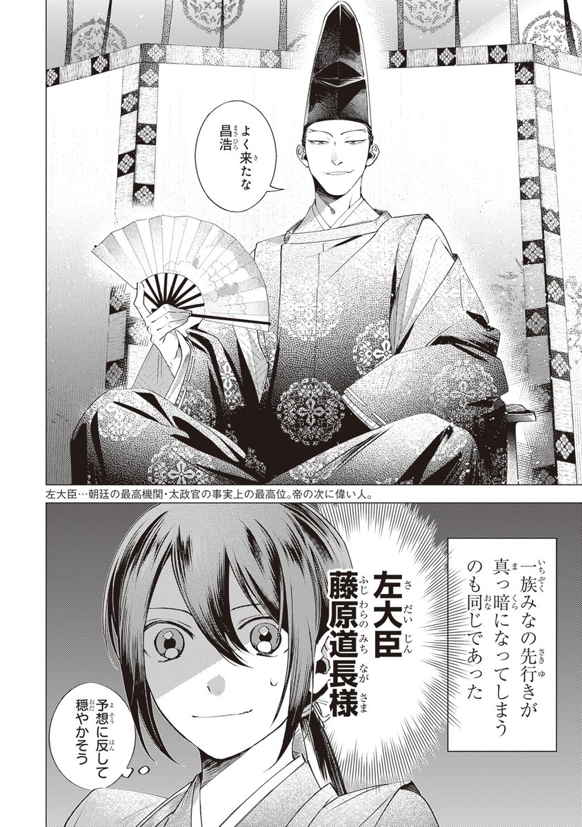 (2/10)