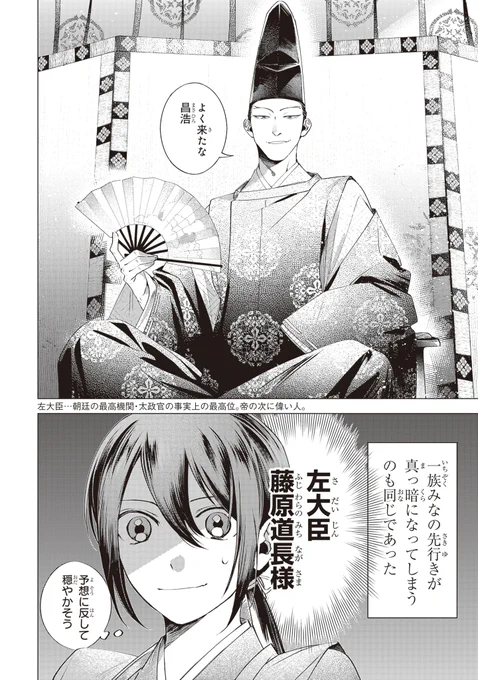 (2/10)