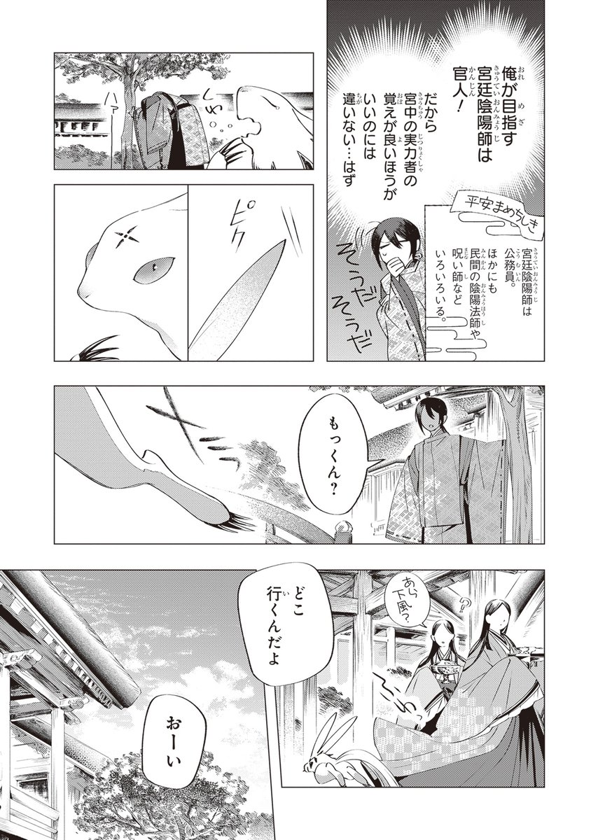 (3/10)