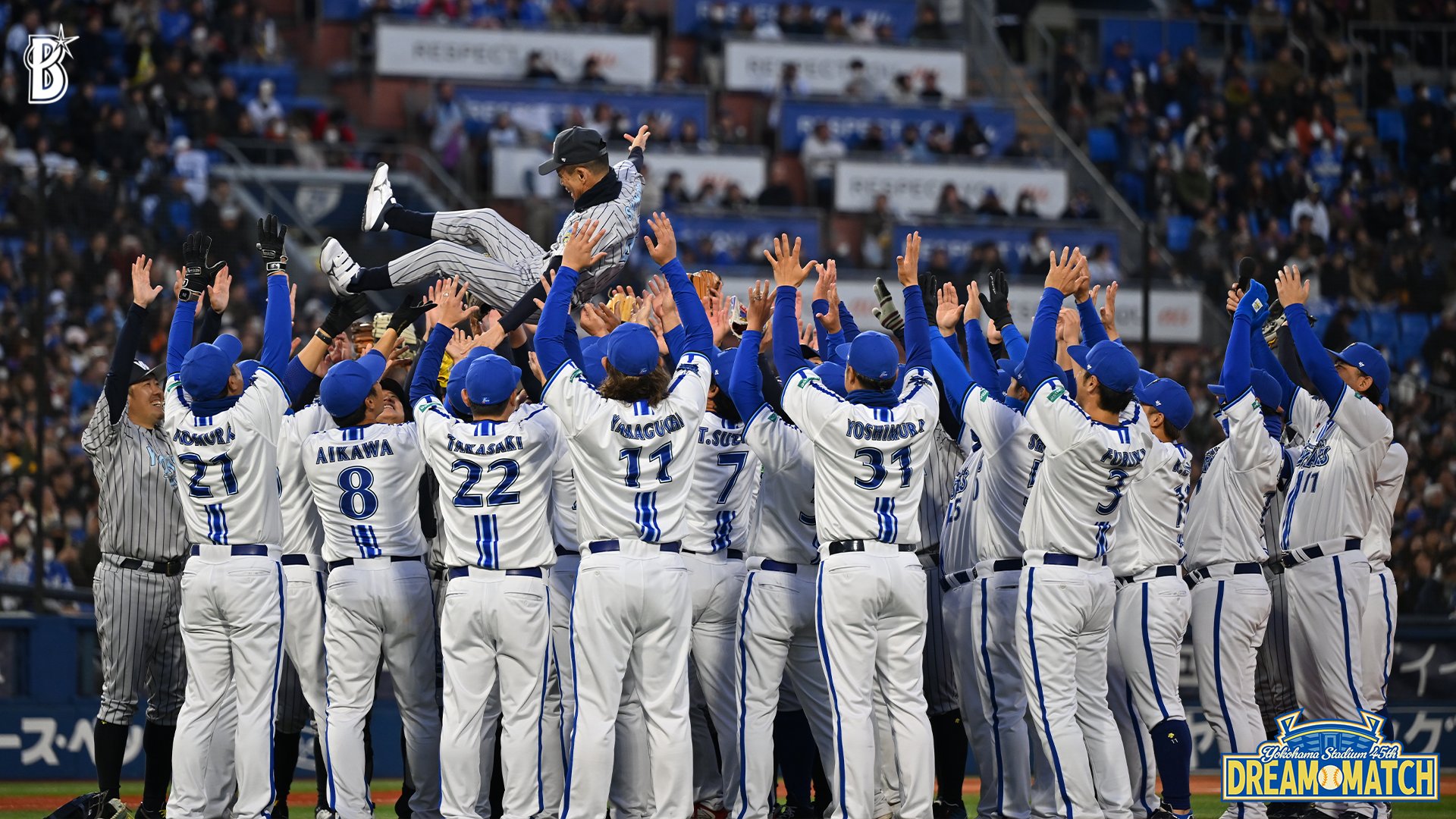 横浜DeNAベイスターズ on X: 横浜DeNAベイスターズ on X:
