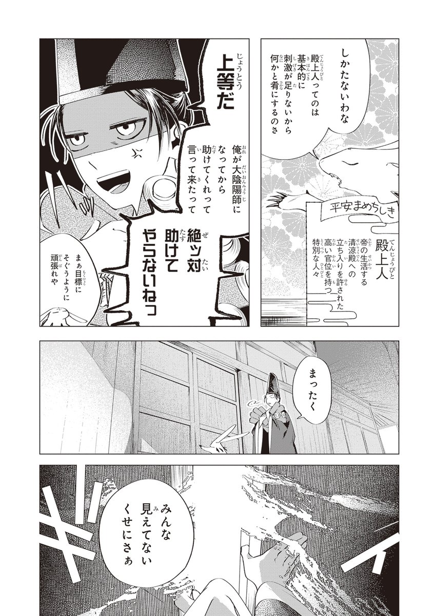 (7/10)