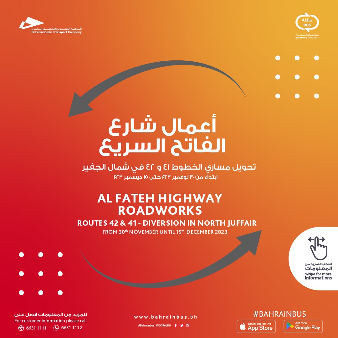 bahrain_bus's tweet photo. #GoRedBh #mtt_bahrain #bahrainbus #gocard #bahrain #manama #muharraq https://t.co/ODaQvWy2Kc