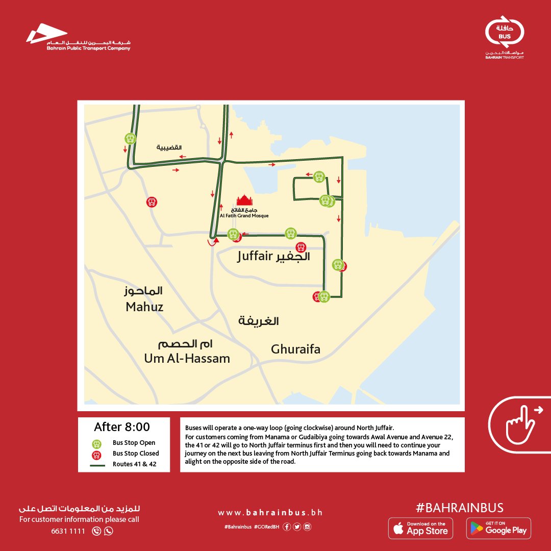 bahrain_bus's tweet photo. #GoRedBh #mtt_bahrain #bahrainbus #gocard #bahrain #manama #muharraq https://t.co/ODaQvWy2Kc