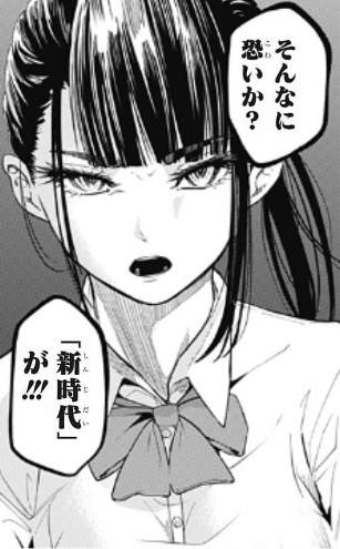 週刊少年ジャンプ新連載のグリーングリーングリーンズ結構面白そうで期待