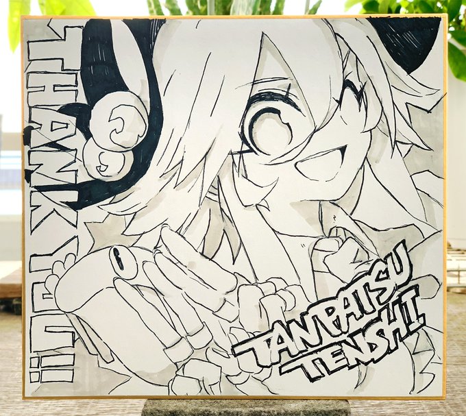 10年ぶりぐらいにお色紙を描きました