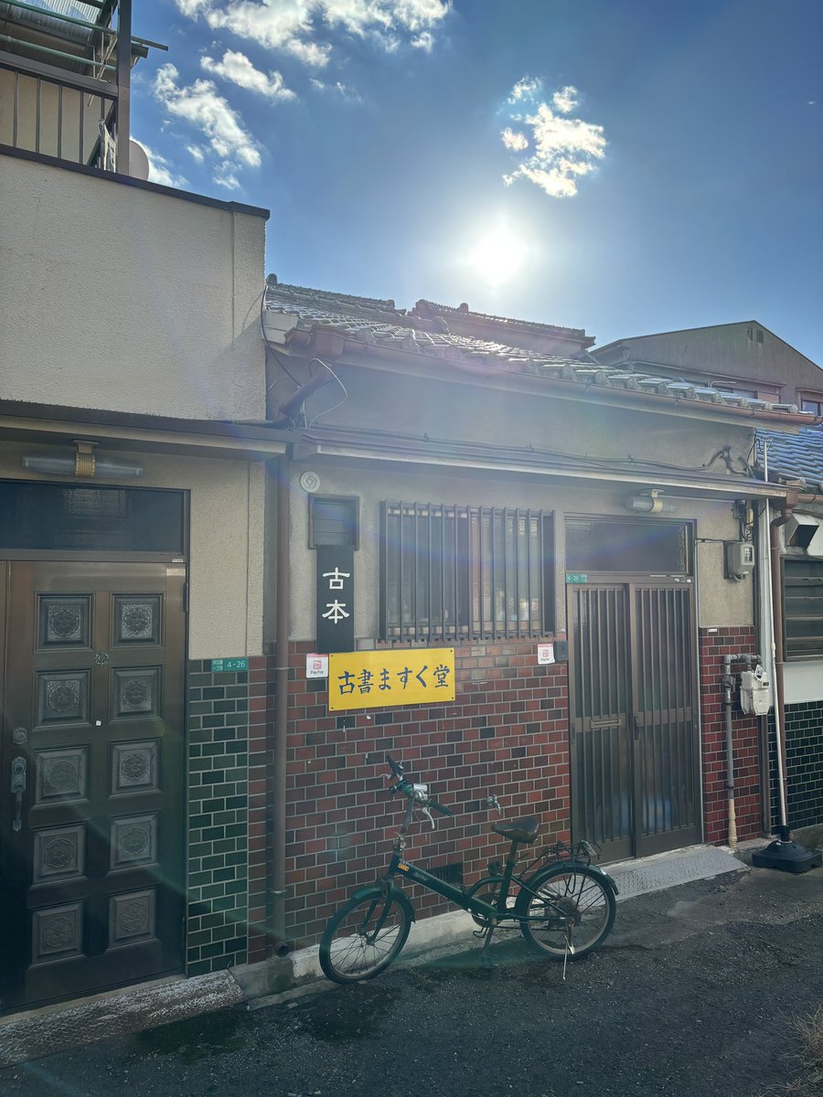 amenomi1's tweet photo. 鼻歌交じりで到着！

@namakemask 
#ますく堂 https://t.co/T5N7kS7TH7