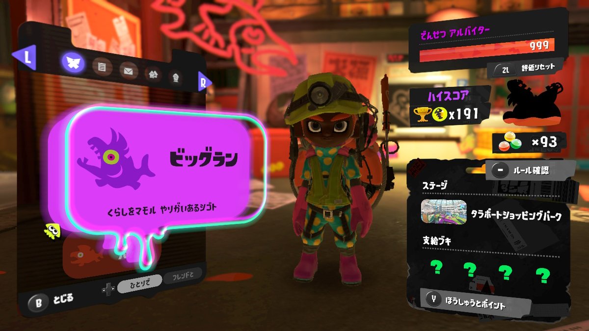 REO7SN1's tweet photo. #スプラトゥーン3 #Splatoon3 #NintendoSwitch https://t.co/6YuIjO2aiR
