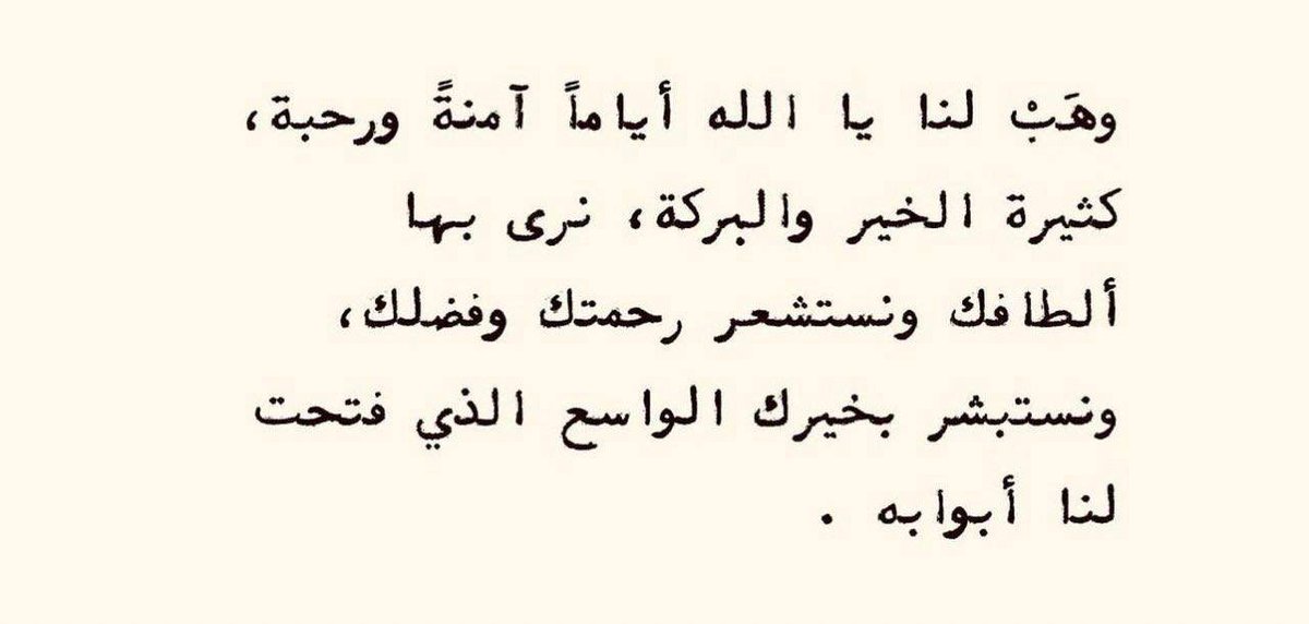 AdoOuse's tweet photo. اللهم هذا اليقين.🤍🤍 https://t.co/BAEqwE98B7