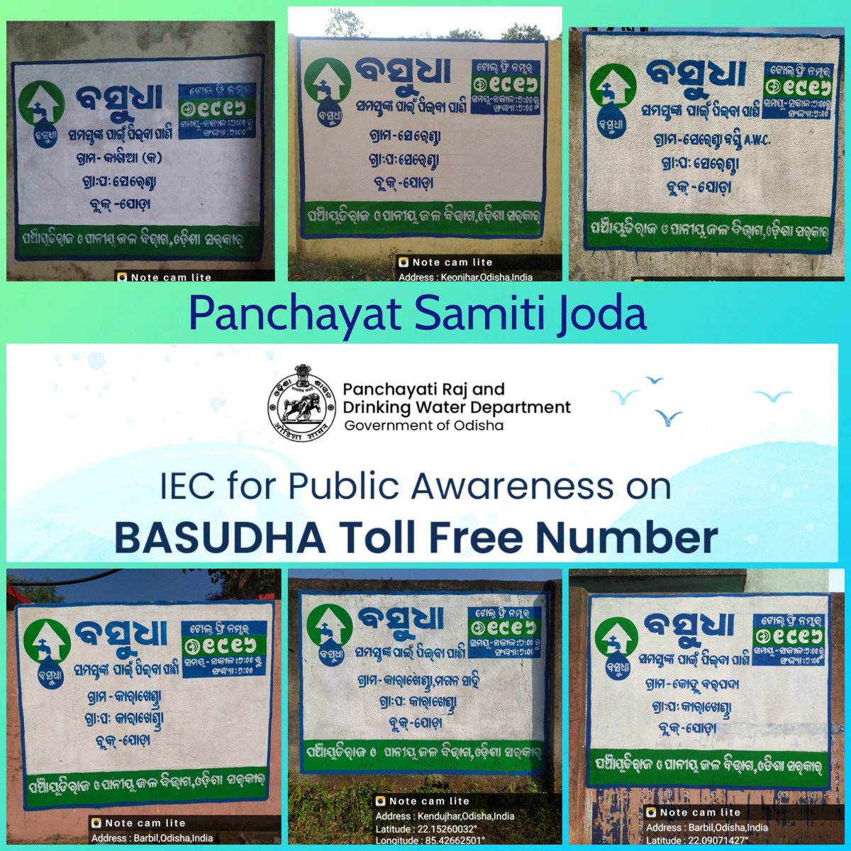 IEC activities for Public awareness on Basudha Toll free number in Joda Block, Keonjhar #1916 #safeandcleanwaterforall #Basudha @CMO_Odisha @drdakjr @PRDeptOdisha
