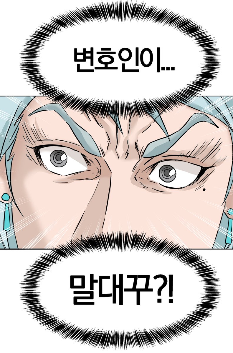 역전재판2 플레이 타래 백업

* 온갖 스포일러(진범포함) 有
* 나루미츠 함유
dogcatjail.postype.com/post/15688511