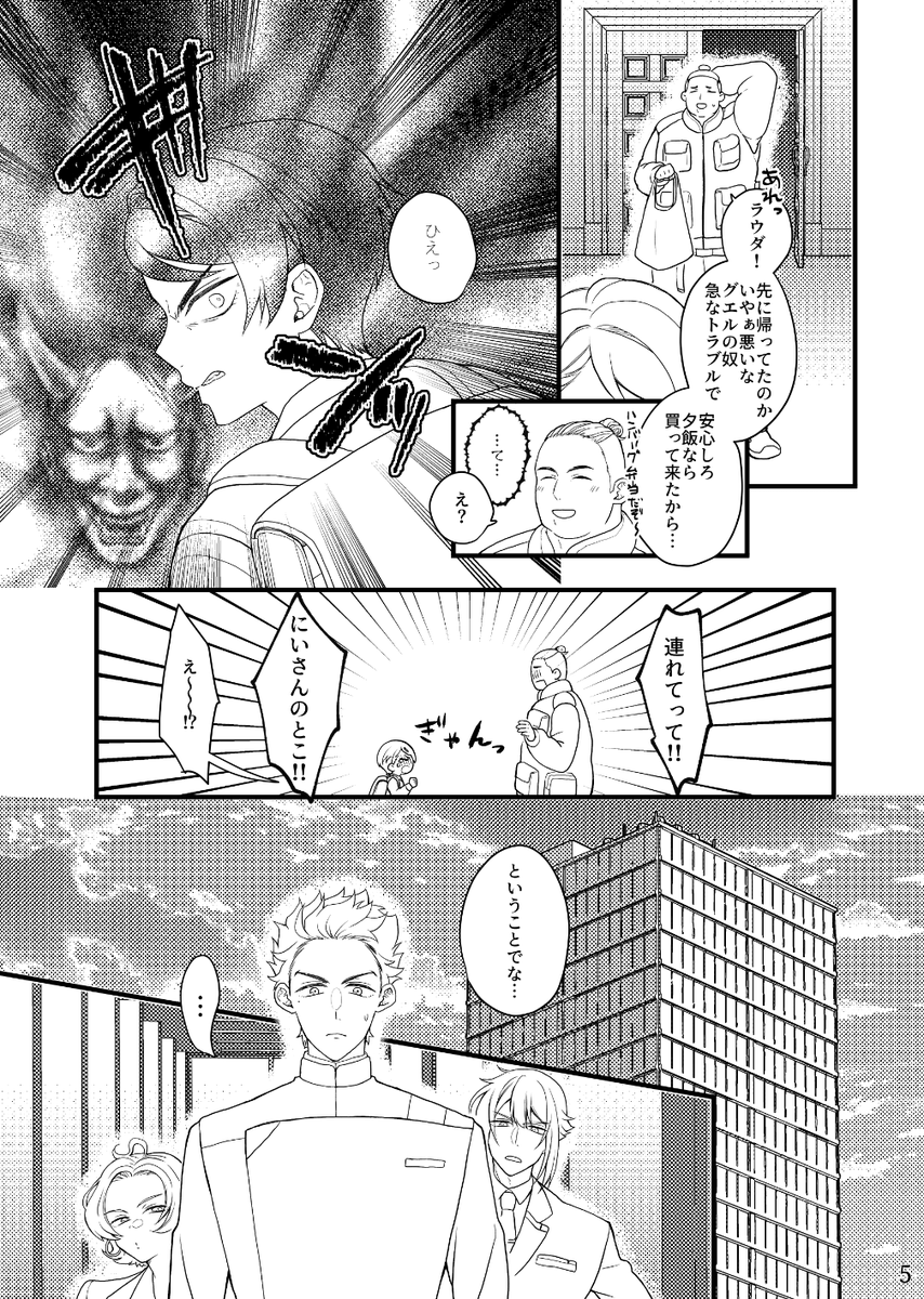 #めるきゃんΔ 
② 