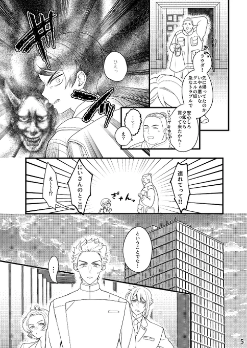 #めるきゃんΔ 
② 