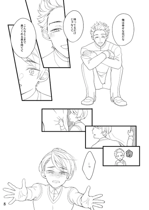 #めるきゃんΔ 
③
ここまでしか上げられんかった…
続きは冬インテで!R18の予定!R18シーンは成長したラのラウグエ! 
