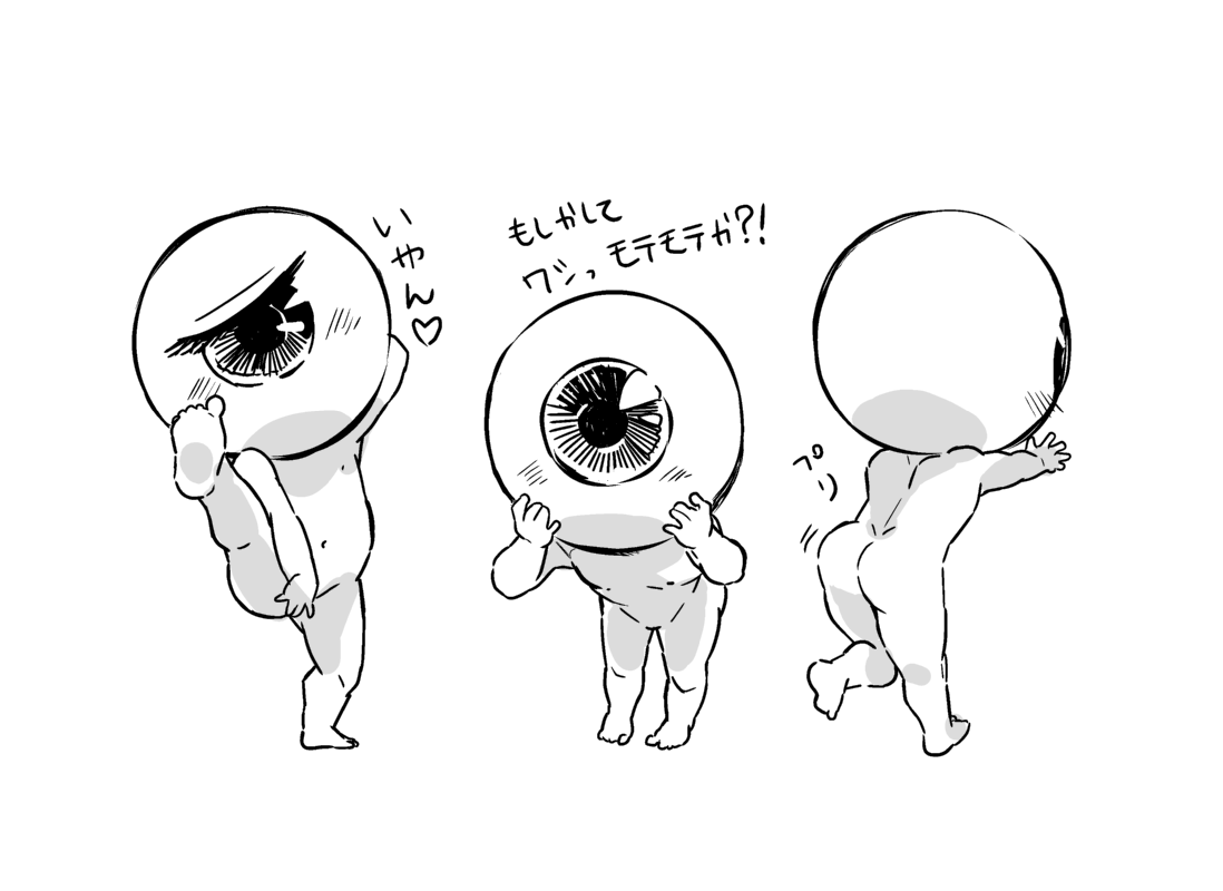 おやじ