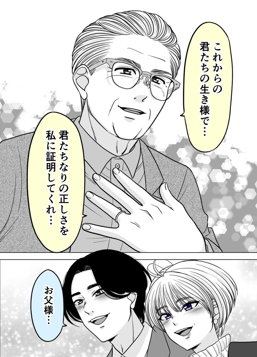(2/2)