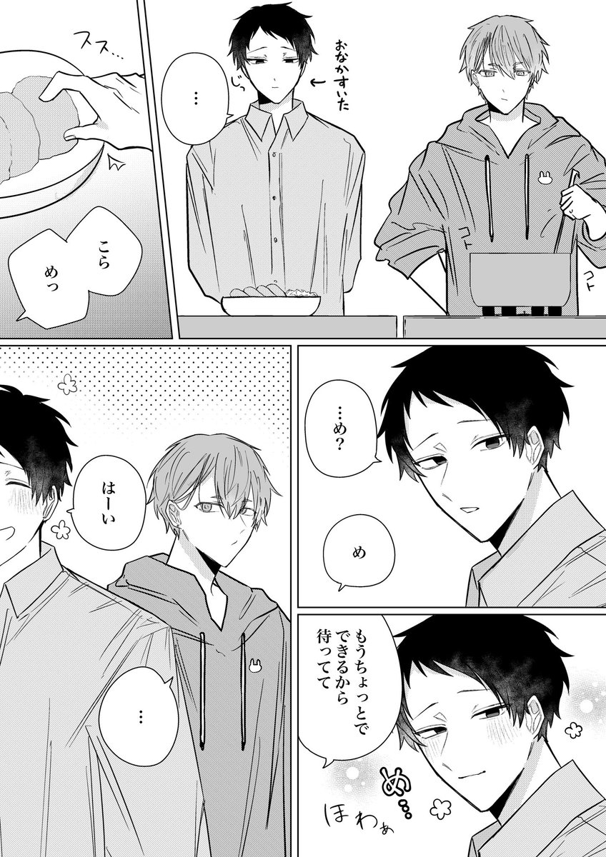 GAaJwyRbQAADcb9.jpg?format=jpg