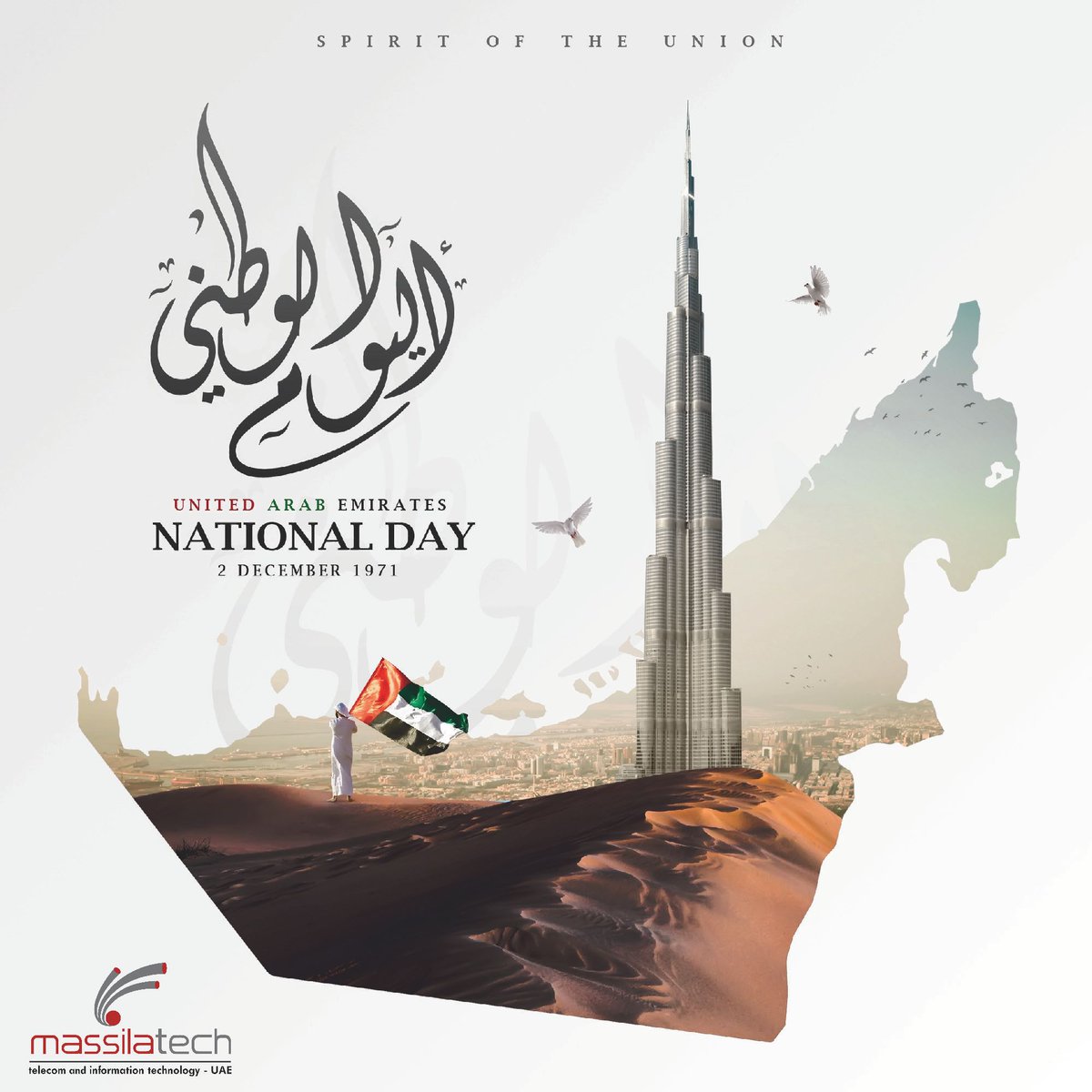 🇦🇪✨ Wishing the UAE a joyous and proud National Day! 

METCO extends heartfelt greetings to the people of the United Arab Emirates. 

May your journey of prosperity and unity continue to shine brightly. 🎉🌟 

#UAENationalDay #METCO