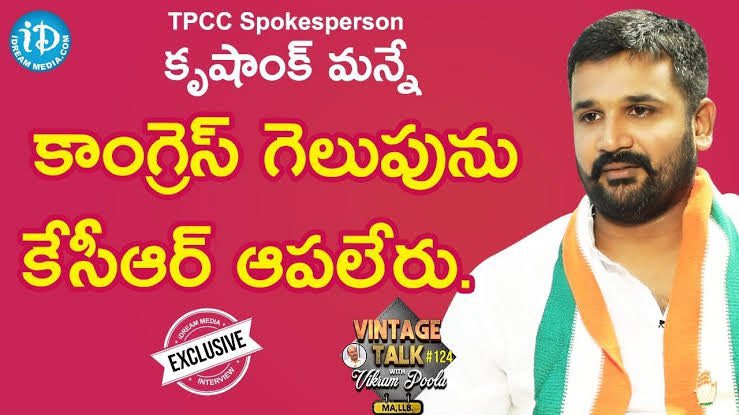 sabarish_c9999's tweet photo. @Krishank_BRS Nv Correct ga chepav💯, Late ayindhi anthe
#ByeByeKCR #Marava😂 https://t.co/i7Y6tF7Ndn