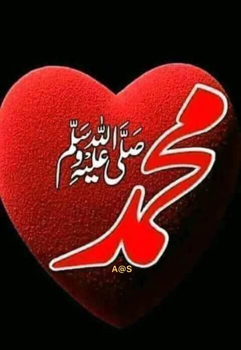 اِقْرَاْ بِاسْمِ رَبِّكَ الَّذِیْ خَلَقَ ❍🕋