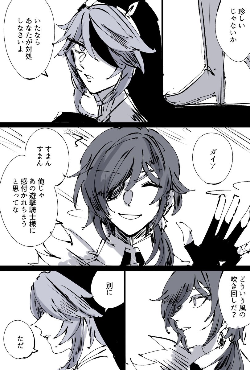 (2/2) 