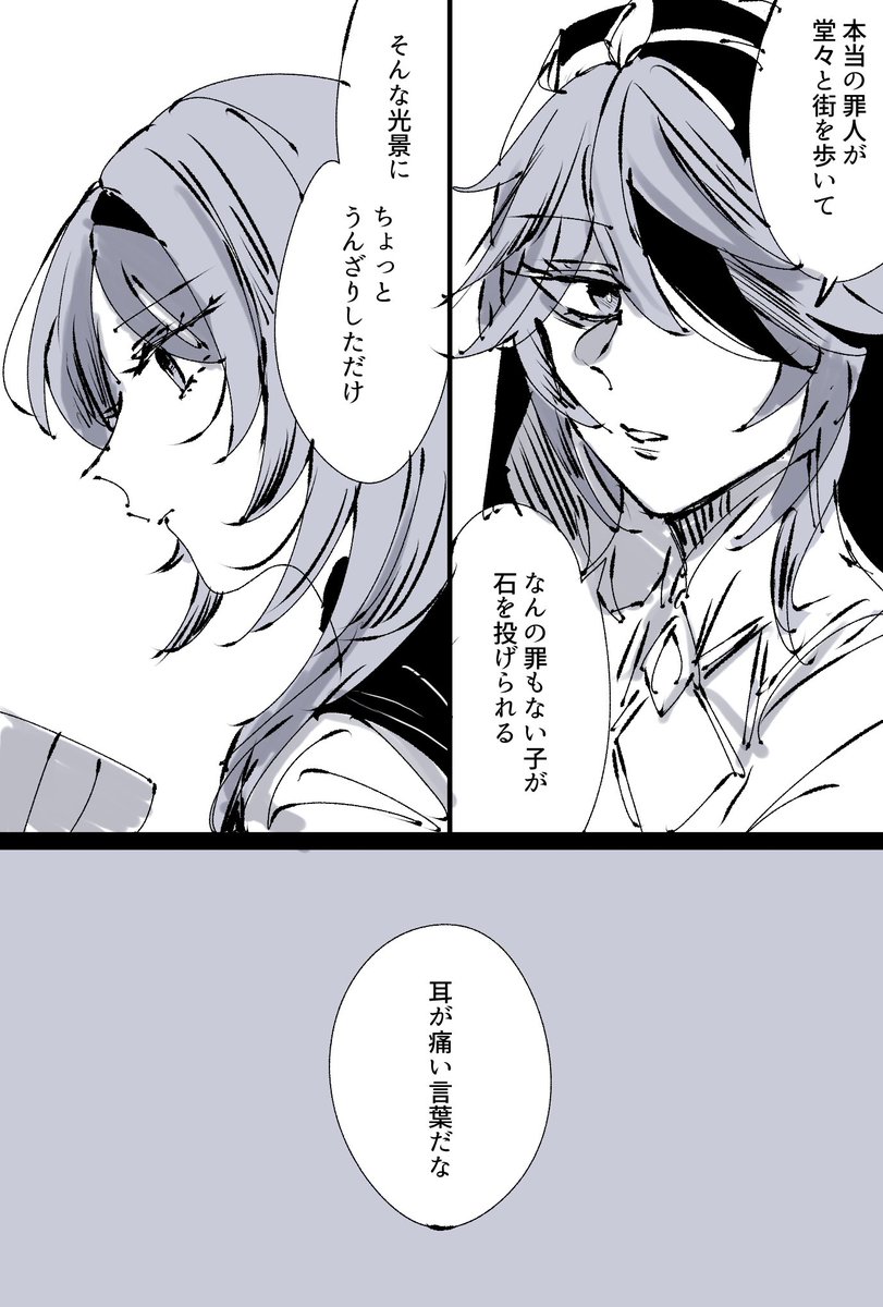 (2/2) 